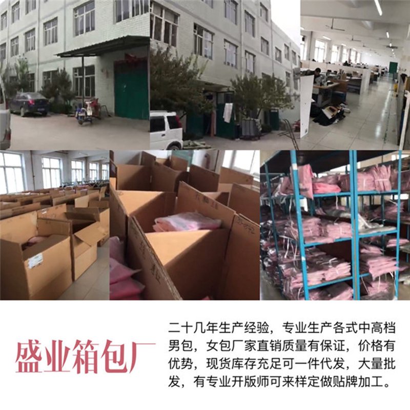 箱包批发市场的风云变化与未来趋势